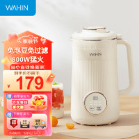 Midea 美的 出品 破壁机家用 豆浆机 降噪长时预约 加热保温迷你小型果汁榨汁高速搅拌料理机 WH-DJ1