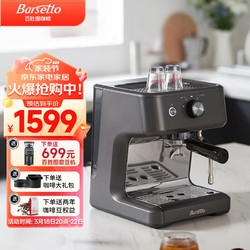Barsetto 咖啡机百胜图M2家用意式复古全半自动小型迷你带蒸汽奶泡一体机半商用 石墨黑