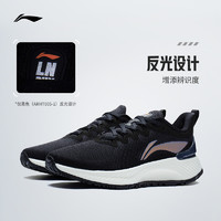 LI-NING 李宁 越影Element跑步鞋男鞋新款专业跑鞋男士反光运动鞋