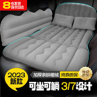 梦多福 充气床车载床垫SUV轿车儿童折叠气垫床汽车后排睡垫自驾睡觉神器
