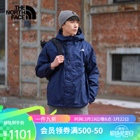 北面（The North Face）单层冲锋衣男户外运动外套防水透汽24春季|8AUN 8K2/蓝色 L/175