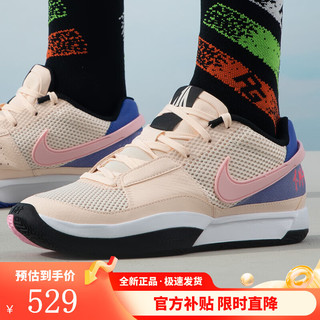 NIKE 耐克 男鞋新款JA 1 EP低帮运动鞋缓震实战训练篮球鞋DR8786-802 DR8786-802 41