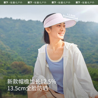蕉下 Beneunder空顶帽UL56924女防晒帽防紫外线户外太阳帽子渐变透气遮阳帽 奶霜紫