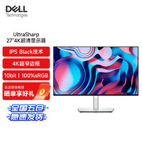 DELL 戴尔 U2723QE 27英寸 4K超高清 IPS Black屏 HDR400 硬件低蓝光 Type-C 90W 电脑显示器