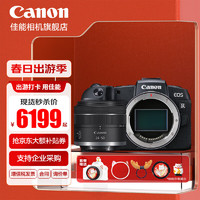 Canon 佳能 rp 微单相机全画幅专微 4K视频EOSRP专业微单 rp机身拆+rf24-50拆