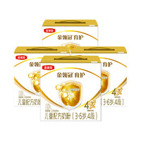 金领冠 育护儿童配方牛奶粉 4段1.2kg×4盒（赠洗衣皂150g*2块）