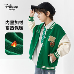 Disney baby 迪士尼宝贝 迪士尼童装男童加绒棒球服2023秋季新款儿童衣服外套宝宝上衣洋气