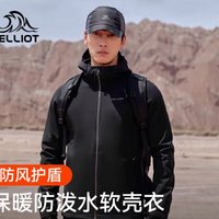 PELLIOT 伯希和 男女款户外软壳衣 PE212830604