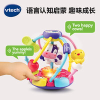 vtech 伟易达 婴幼儿玩具 安抚宝宝 欢乐农场绕珠串珠3月-1岁 男女孩新生儿礼物
