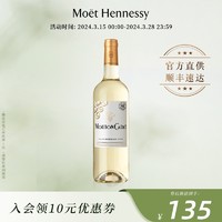 Escudo Rojo 木桐嘉棣 法国进口波尔多干白葡萄酒 750ml