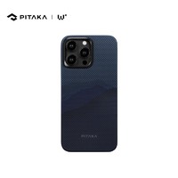 PITAKA适用苹果iphone15ProMax手机壳高级感磁吸山与星河凯夫拉14Pro超薄防摔magsafe手机套碳纤维男女款