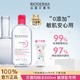 BIODERMA 贝德玛 卸妆水舒妍敏感肌专用 500ml