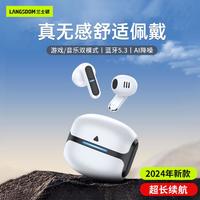 Langsdom 兰士顿 无线蓝牙耳机半入耳式降噪音乐游戏运动蓝牙5.3降噪苹果小米华为