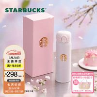 星巴克（Starbucks）杯子 漫步春日系列可爱大容量不锈钢便携随行保温杯 男女 膳魔师粉色款保温杯 500ml