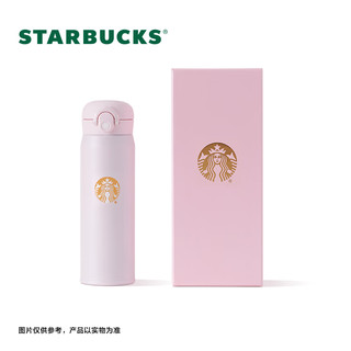 星巴克（Starbucks）杯子 漫步春日系列可爱大容量不锈钢便携随行保温杯 男女 膳魔师粉色款保温杯 500ml