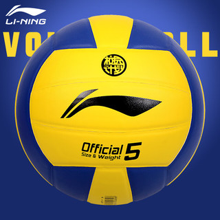 LI-NING 李宁 排球5号中考比赛训练校园用球LVQK721-1