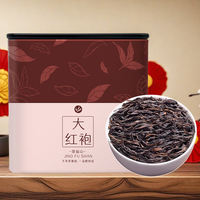 景福山景福山 特级大红袍新茶岩茶肉桂手作高山乌龙茶浓香型茶叶70g罐装 景福山大红袍一罐 无规格