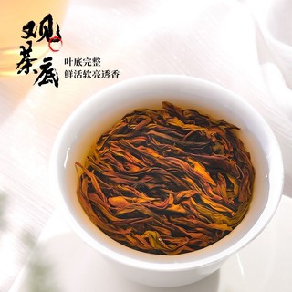 景福山景福山 特级大红袍新茶岩茶肉桂手作高山乌龙茶浓香型茶叶70g罐装 景福山大红袍一罐 无规格