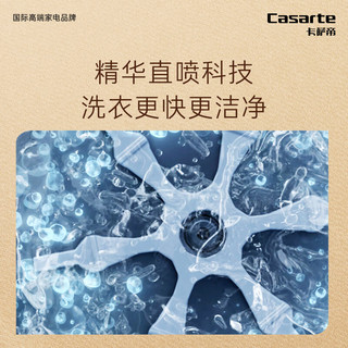 卡萨帝（Casarte）纤诺L7滚筒洗衣机全自动 10公斤直驱变频 525大筒径超薄纯平嵌入 精华洗科技 C1 D10L7ELU1