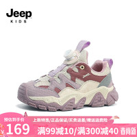 Jeep吉普男童鞋子儿童老爹鞋2024女童跑步鞋软底透气春秋款运动鞋 米淡紫 33码 鞋内长约21.2cm