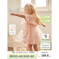 戴维贝拉(DAVE&BELLA)儿童连衣裙女童网纱裙小童衣服幼儿宝宝公主裙2024夏装童裙 浅粉色 130cm(身高120-130cm)