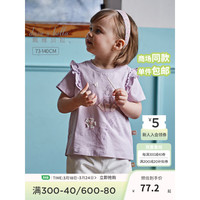 戴维贝拉（DAVE＆BELLA）女童短袖t恤半袖儿童上衣薄款小童打底衫夏装纯棉宝宝衣服 紫色 90cm(身高80-90cm)