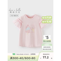 戴维贝拉（DAVE＆BELLA）女童短袖t恤中大童上衣童装2024夏季儿童打底衫洋气女孩衣服 浅粉色 150cm(身高140-150cm)