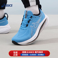 亚瑟士（ASICS）男鞋 2024春季训练运动鞋子户外缓震耐磨透气跑步鞋 1011B794-401 40.5