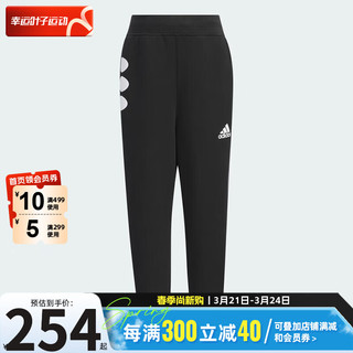 阿迪达斯 （adidas）童装 小童运动裤跑步训练舒适透气休闲长裤 JF1375 116