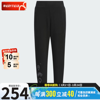 阿迪达斯 （adidas）童装 小童运动裤跑步训练舒适透气休闲长裤 IT1788 110