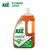 AXE 斧头 牌多用途消毒液家用杀菌室内1.6L*1瓶家居衣物洗衣消毒水