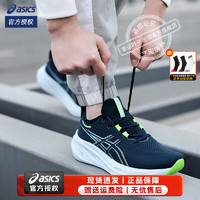 亚瑟士（ASICS）舰店男鞋 24春N26运动鞋训练缓震透气轻便休闲跑步鞋 NIMBUS 26/深蓝色 41.5 (260mm)