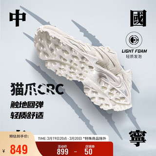 LI-NING 李宁 休闲运动鞋