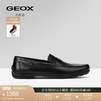 GEOX 杰欧适 男鞋舒适时尚一脚蹬乐福鞋（豆豆鞋）U44Q6D 黑色 C9999 41