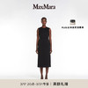 Max Mara MaxMara 2024春夏女装纯色针织无袖连衣裙9621024106 黑色 S