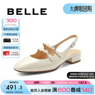 BeLLE 百丽 女士凉鞋