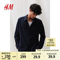 H&M男装时尚上装2024春季标准版型圈绒汗布衬衫1225867 深蓝色 180/116A XL