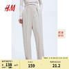 H&M女装裤子2024春季烫折线松紧高腰通勤气质阔腿西裤1091186 浅米色 155/64A