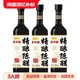 金龙鱼 纯粮酿山西产精酿陈醋420ML*3瓶家用红烧凉拌调味食用醋