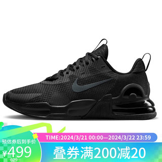 NIKE 耐克 训练鞋男子缓震ALPHA TRAINER 5运动鞋春夏DM0829-010黑42