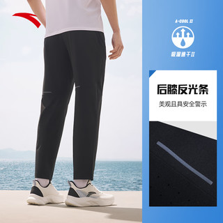 安踏（ANTA）速干裤丨梭织运动长裤薄款春季新款高弹跑步健身直筒裤卫裤 