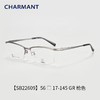 夏蒙（Charmant）镜框商务眼镜眼镜架男SB22609 GR-枪色