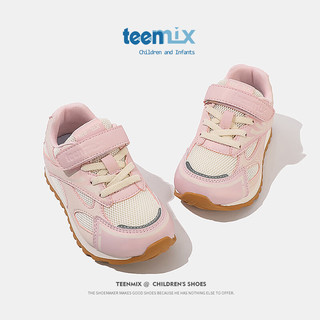TEENMIX 天美意 女童运动鞋2024春季小孩跑步鞋网面阿甘鞋儿童老爹鞋子 粉色 单层  28码