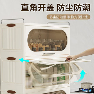 Jeko&Jeko厨房置物架多功能置物架可折叠收纳架层柜带滑轮可移动 大号折叠橱柜 面宽81.5cm 3层