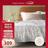 MIDO HOUSE 铭都家居 铭都天丝夏凉被60SPro空调被子可机洗冰丝夏被凉感纤维被 繁花似锦 150