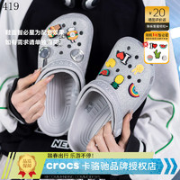 卡骆驰（crocs）女鞋 2024夏季经典闪耀Clog 休闲沙滩鞋涉水透气洞洞鞋凉拖鞋 经典闪耀Clog/银色亮片 41-42