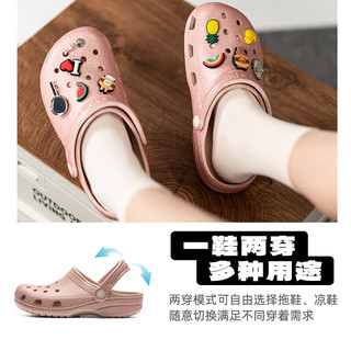 卡骆驰（crocs）女鞋 2024夏季经典闪耀Clog 休闲沙滩鞋涉水透气洞洞鞋凉拖鞋 经典闪耀Clog/石英粉色 46-47