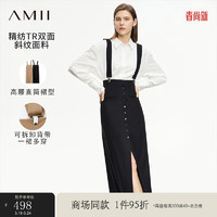 AMII2024春高级风可拆卸背带半身裙女排扣高腰直筒裙子12353005 黑色 170/76A/XL