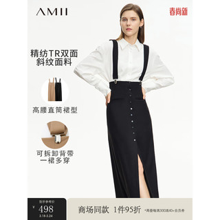 AMII2024春高级风可拆卸背带半身裙女排扣高腰直筒裙子12353005 黑色 160/68A/M