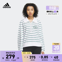 adidas 阿迪达斯 半拉链运动翻领套头衫女装冬季阿迪达斯官方轻运动IZ4571 白/森林绿 A/M